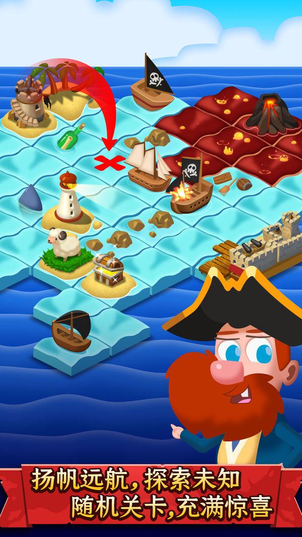 罗格船长修改版全人物