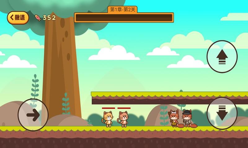 猫猫小队正式版