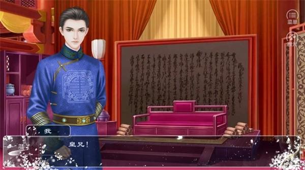 小王爷的一生完整版游戏