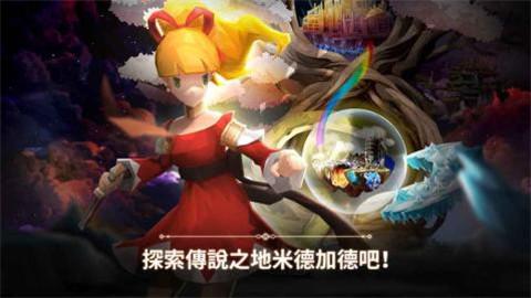 幻影之门手机版