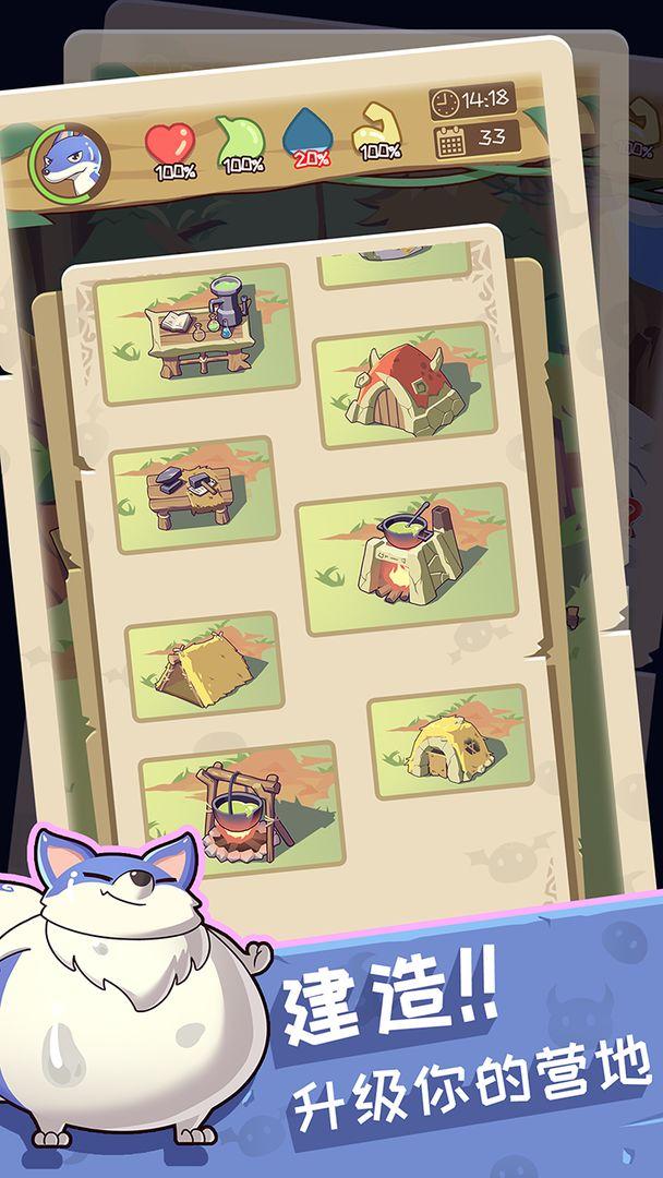 果冻生存进化测试服