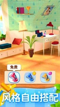 连连看达人装修房子