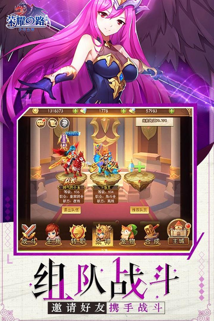 苍之女武神单机版