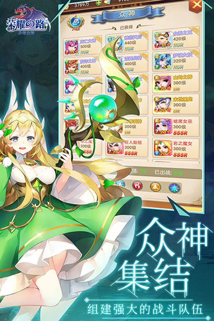 苍之女武神单机版