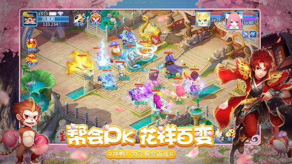 天书奇谈炫彩VIP版安装