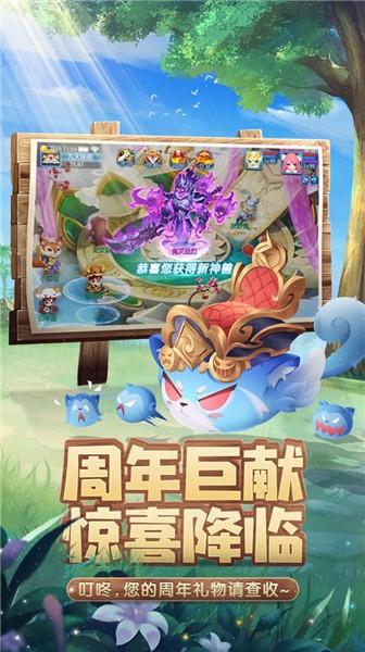 天书奇谈炫彩VIP版安装