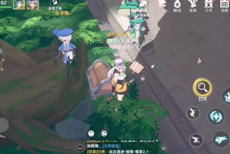 菜鸟下载7