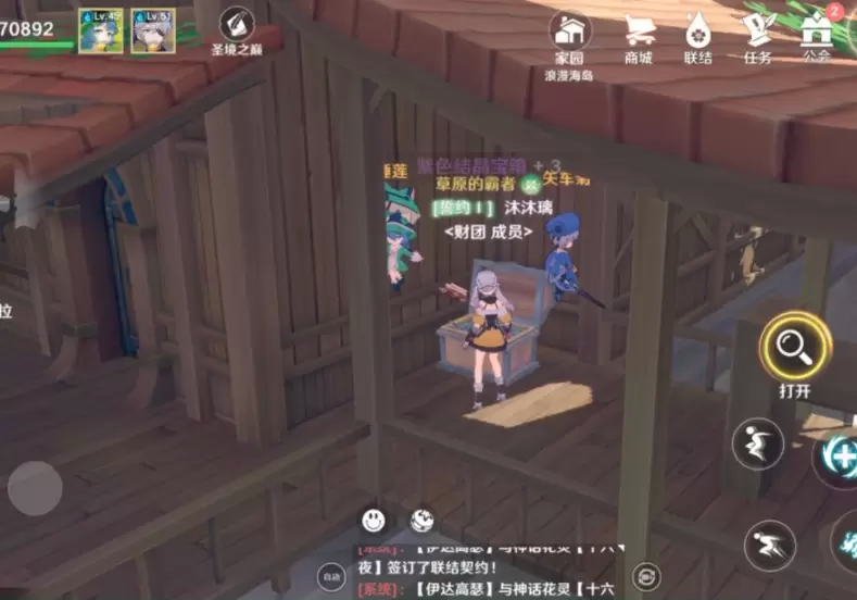 菜鸟下载3