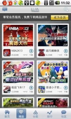 天悦网单机游戏基地app