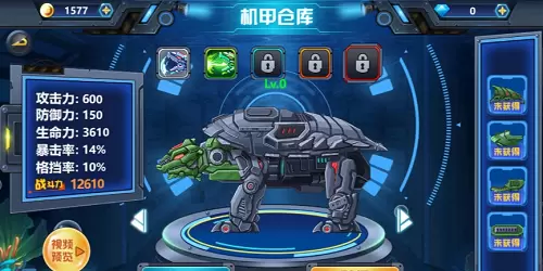 龙兽争霸4深海狂魔