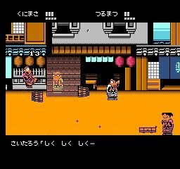 街机热血时代剧原版