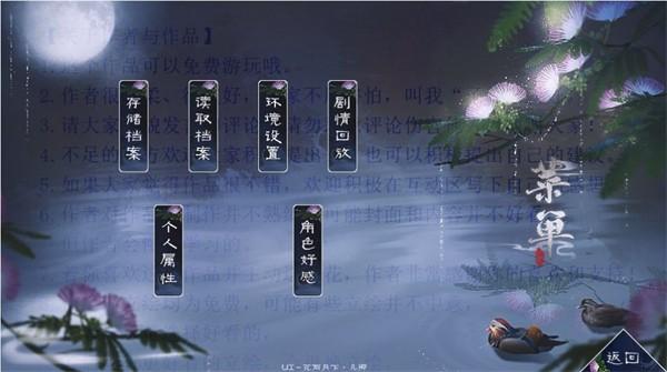 我在古代当咸鱼完整版满v版