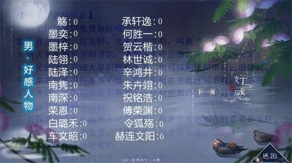 我在古代当咸鱼完整版满v版