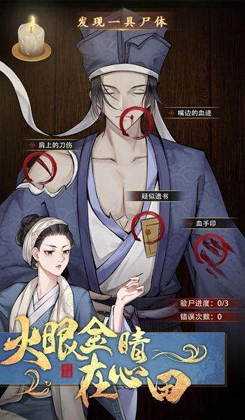 铁面无私包青天