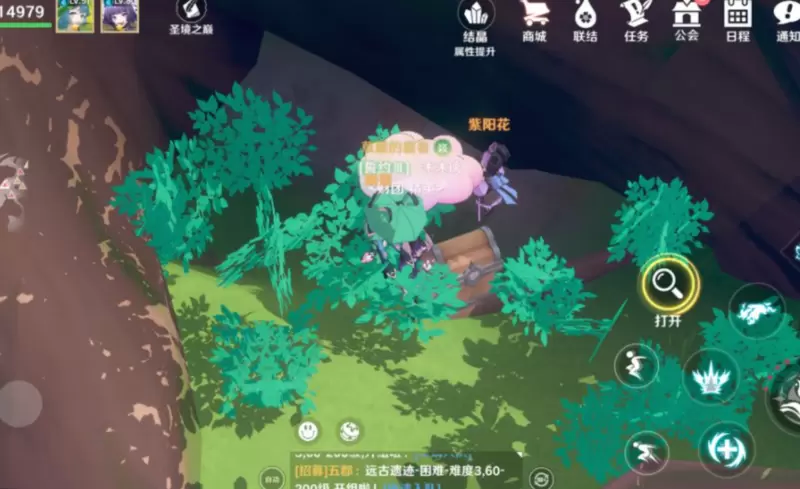 菜鸟下载7