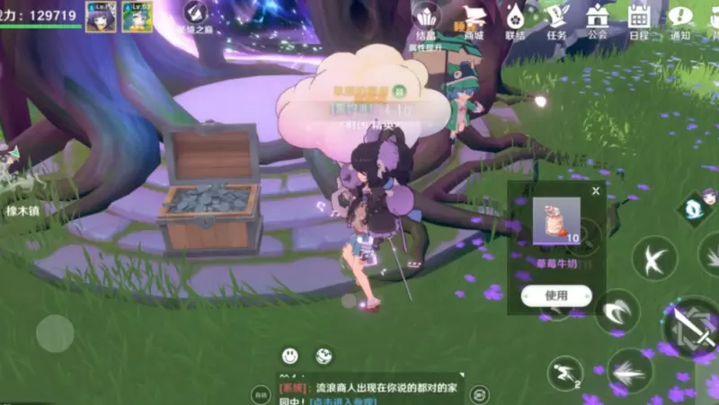 菜鸟下载11