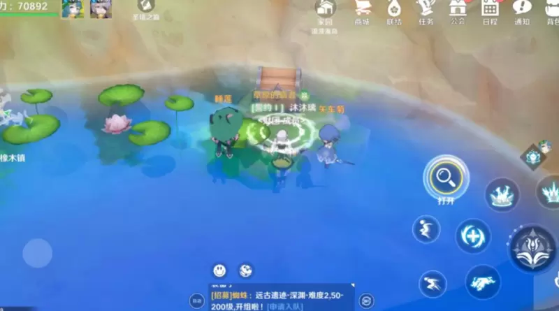 菜鸟下载3
