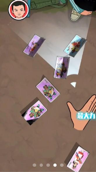 胡同洋画王安卓版