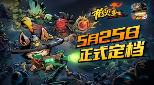 菜鸟下载2