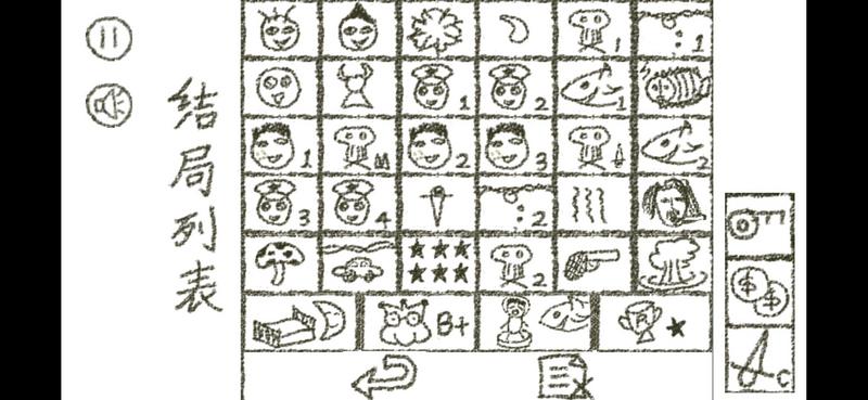 冒险游乐场正式版