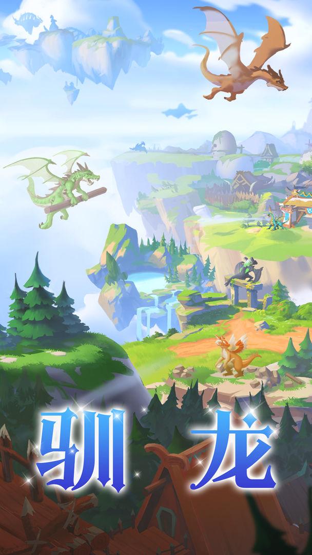 我有一座育龙岛内置修改器