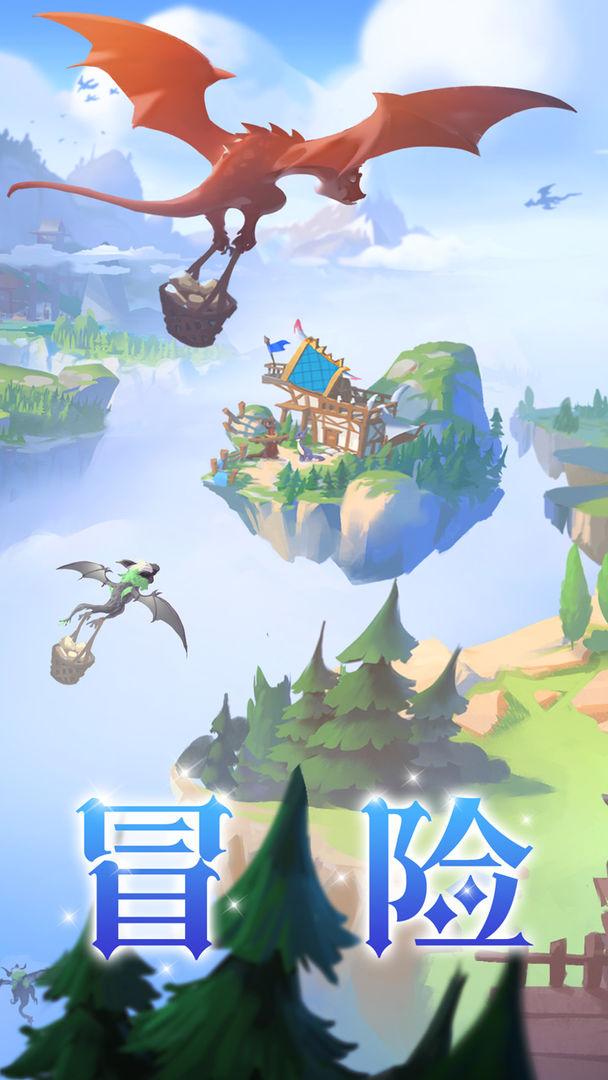 我有一座育龙岛内置修改器