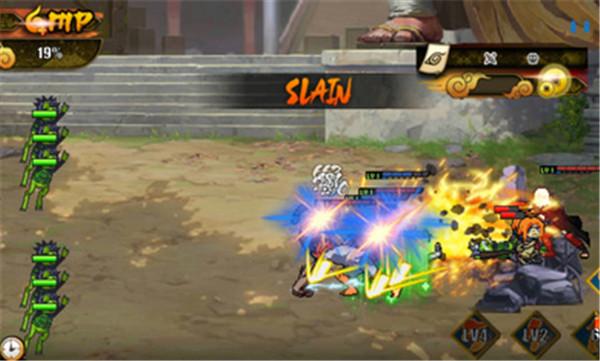 火战秽土斑安装