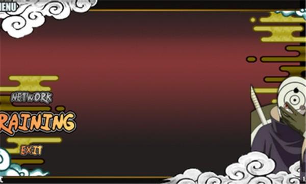 火战秽土斑安装