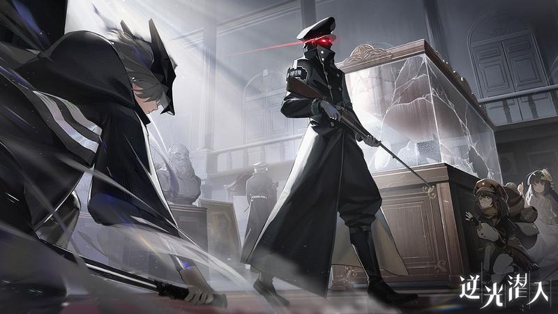 逆光潜入正式版