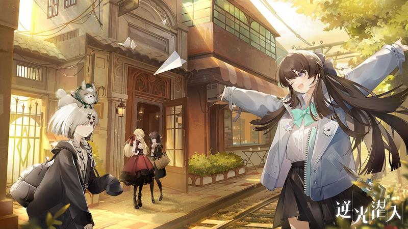 逆光潜入正式版