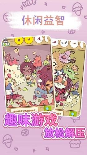 兔克斯家园手机版