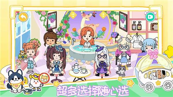 米加小屋小镇生活2022正式版