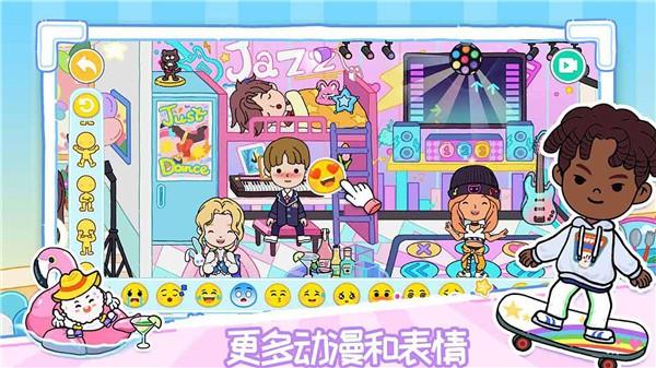 米加小屋小镇生活2022正式版