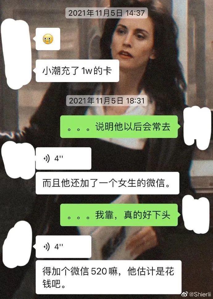 小潮院长黑料合集