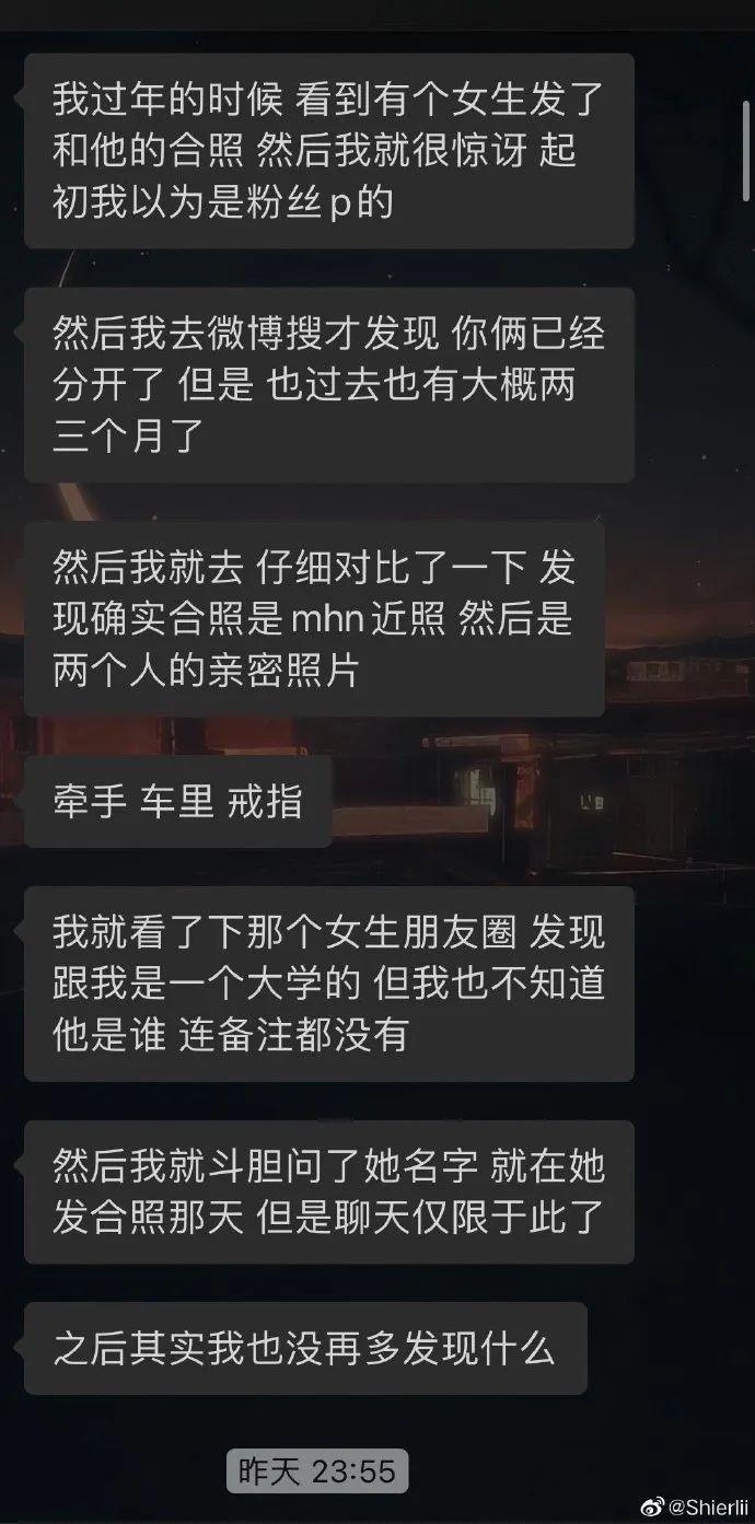 小潮院长黑料合集