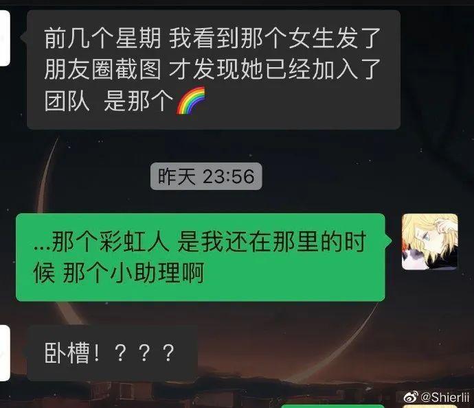 小潮院长黑料合集