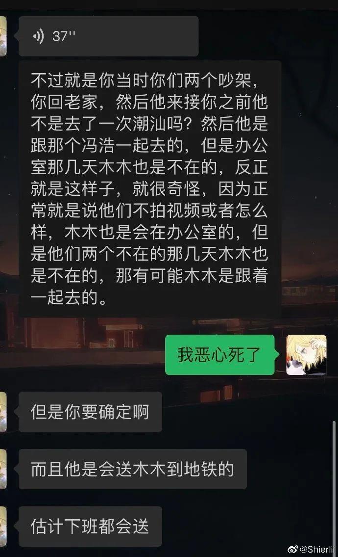 小潮院长黑料合集