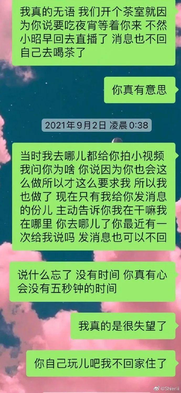 小潮院长黑料合集