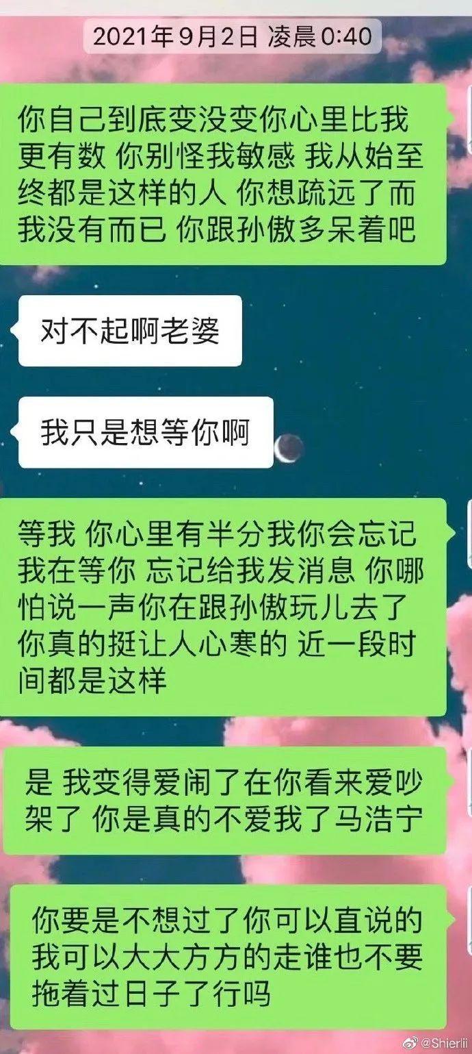 小潮院长黑料合集