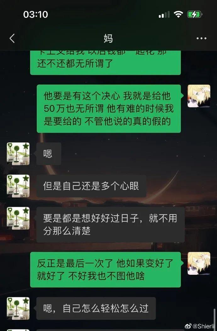 小潮院长黑料合集