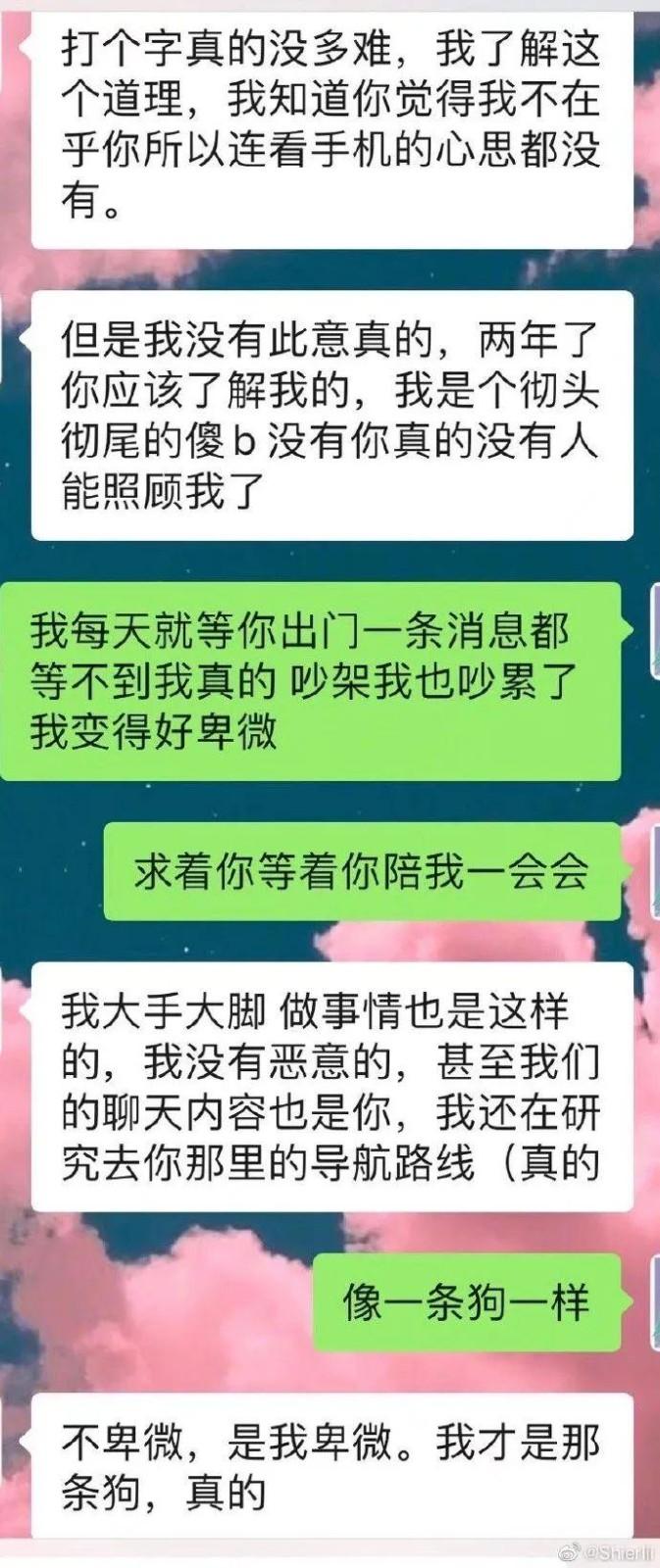 小潮院长黑料合集