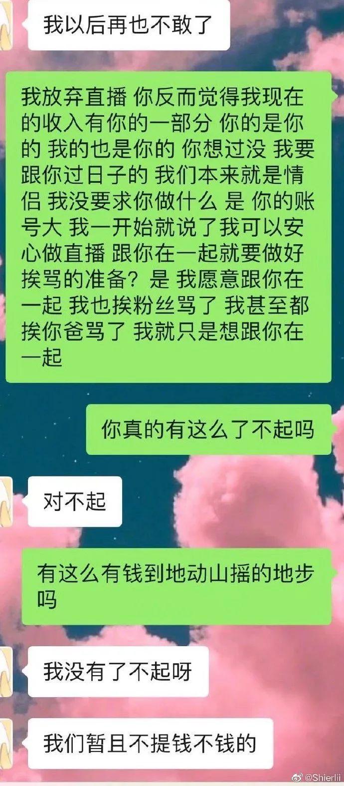 小潮院长黑料合集