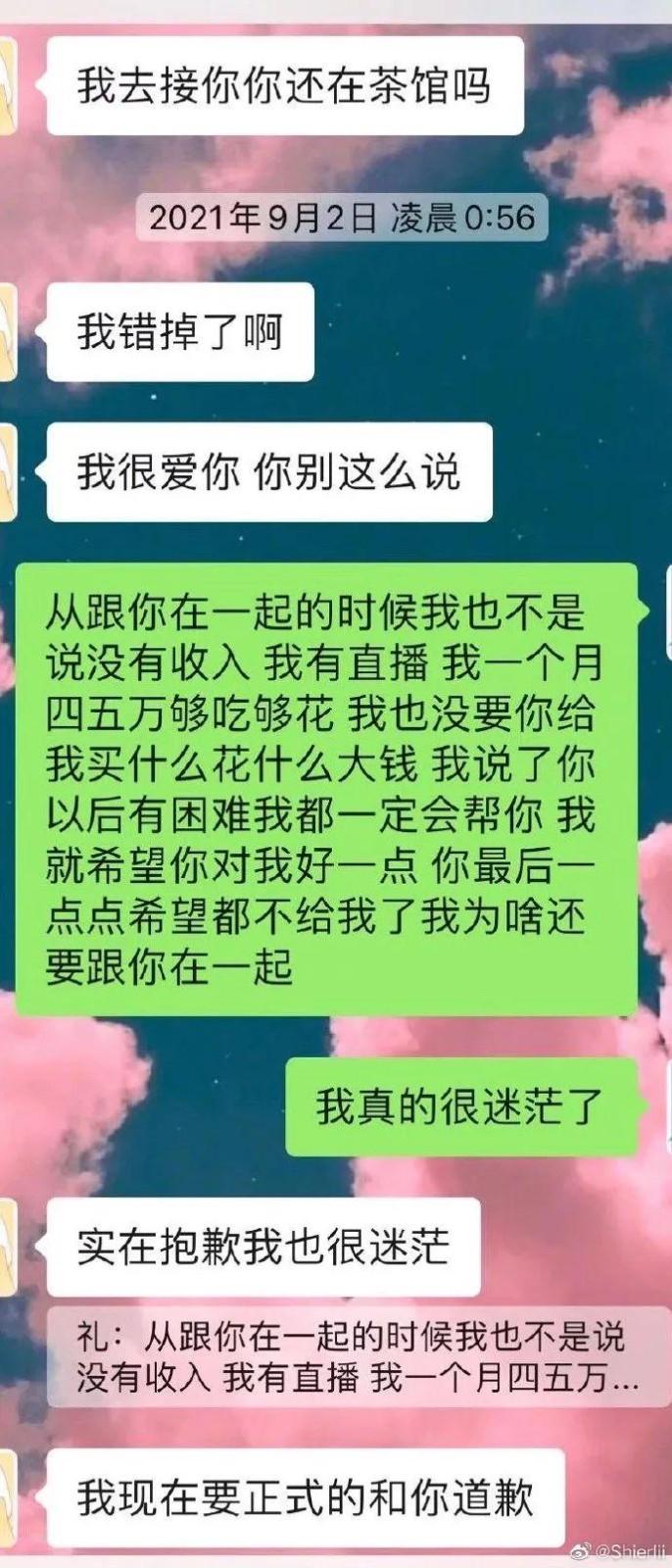 小潮院长黑料合集