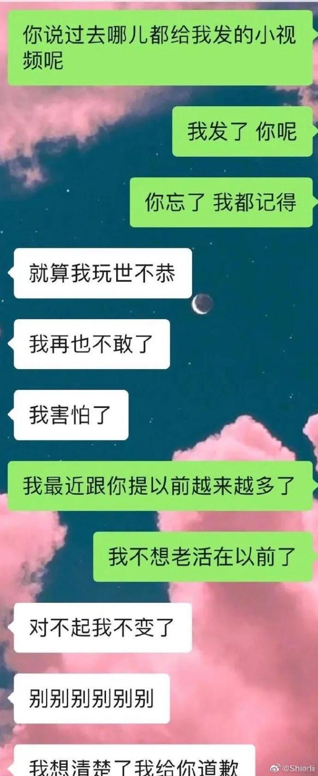 小潮院长黑料合集