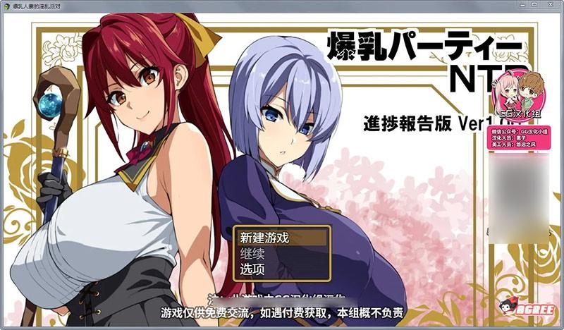 武田弘光RPG手机版