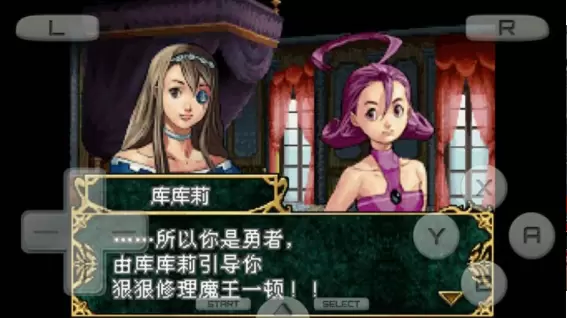 盗贼皇女单机免费版