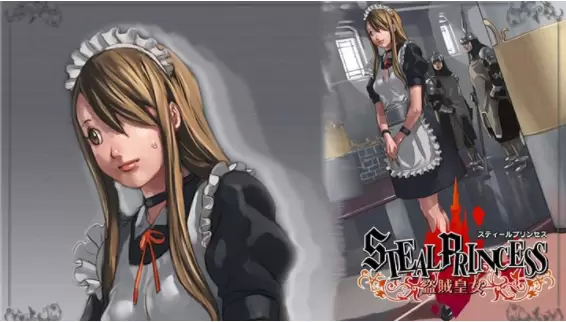 街机盗贼皇女BT版