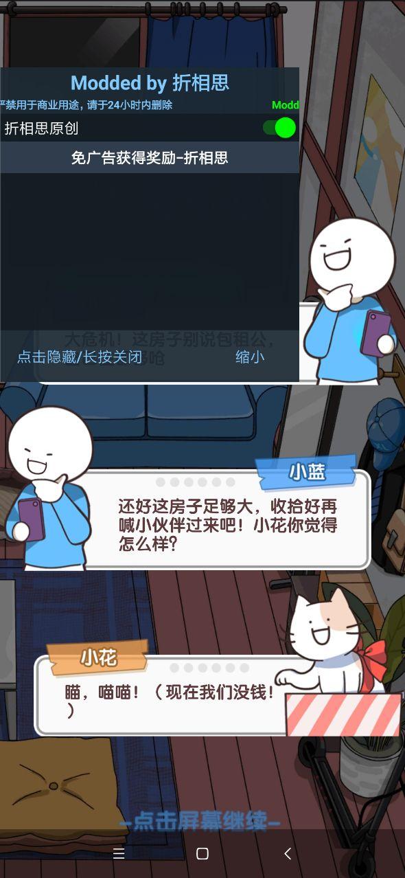 比较变态的游戏推荐