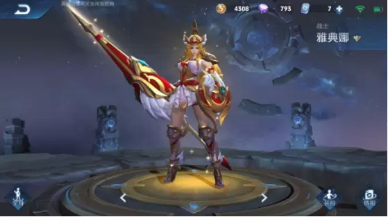 王者荣耀雅典娜战争女神高清版壁纸