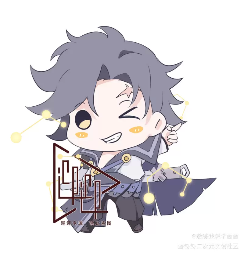 王者荣耀曜Q版图片全彩壁纸app